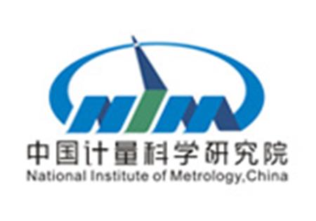 中國計量科學(xué)院